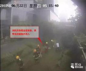 杭州蓝色钱江放火案最新爆料,揭秘悲剧背后的惊人真相  第2张