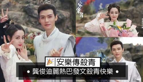 圈内人爆料热巴龚俊花絮,甜蜜互动引粉丝尖叫 第1张 圈内人爆料热巴龚俊花絮,甜蜜互动引粉丝尖叫 第1张