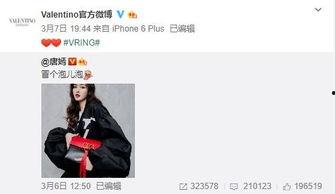 最新爆料周贝蕾是谁啊图片,周贝蕾是谁？最新爆料引发热议  第2张