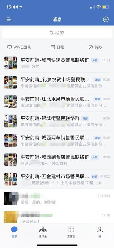 小王最新爆料视频,惊人内幕大公开！  第2张