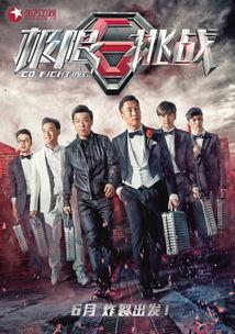 挑战极限在线观看,在线观看，见证自我突破的极限之旅  第1张