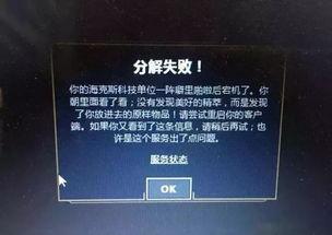 海克斯最新爆料新闻,神秘科技突破,未来战争格局将发生巨变 第1张 海克斯最新爆料新闻,神秘科技突破,未来战争格局将发生巨变 第1张