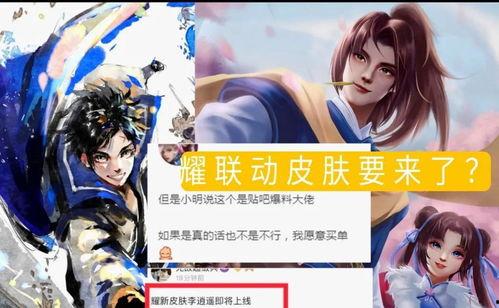 李逍遥返厂最新爆料,全新爆料揭秘幕后真相  第3张