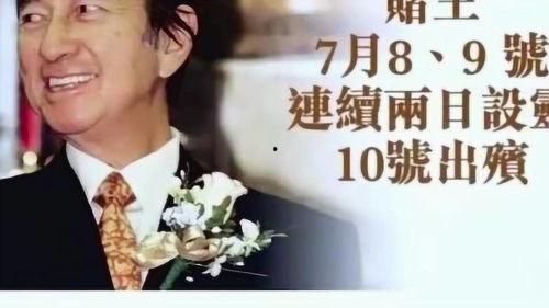 李瑞辛最新爆料,揭秘娱乐圈惊人内幕  第2张