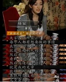 爆料娱乐圈甄嬛,宫廷权谋背后的爱恨情仇 第1张 爆料娱乐圈甄嬛,宫廷权谋背后的爱恨情仇 第1张