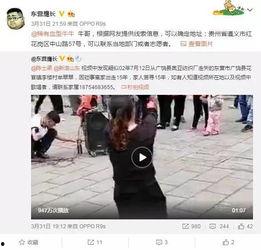 刘振最新爆料视频,事件背后惊人真相曝光  第2张