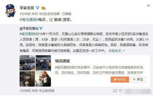 七口之家爆料事件视频大全,视频大全揭秘家庭纠纷背后的真相  第1张