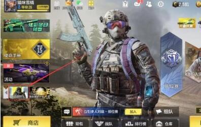 使命召唤最新爆料爪刀,爪刀传奇：揭秘全新武器背后的神秘故事  第2张